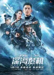 久久五月情影视
