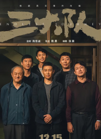 被绑着被残暴撕裂挺进动漫