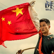 《龙之家族》